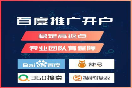 SEM托管服务在餐饮行业的成功应用案例