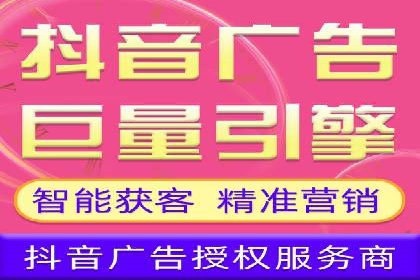 信息流广告推广成本控制案例分析